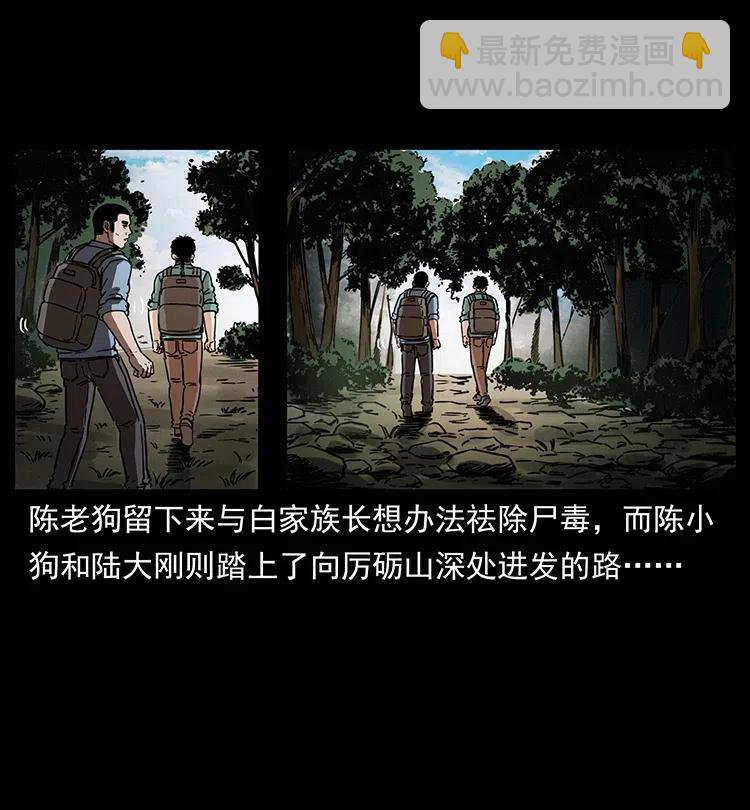 350 桥魂57
