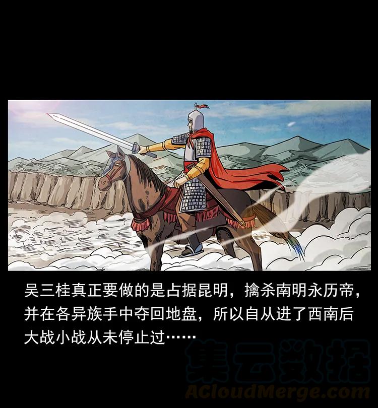 195 龙神64