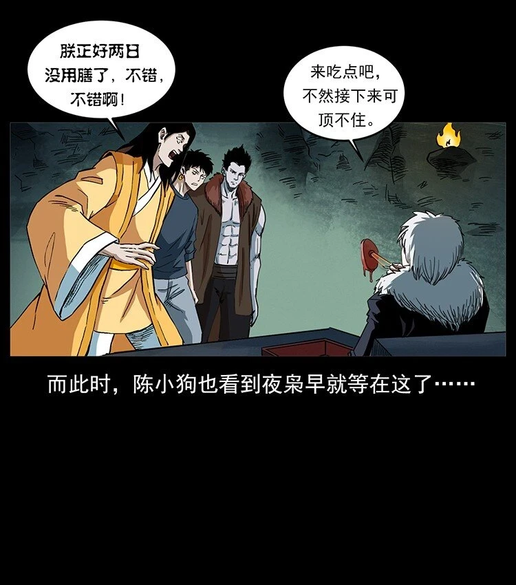 495 计对计16