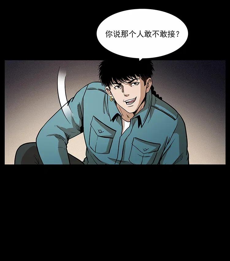 316 大漠归客78