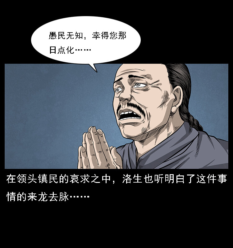 061 河妖32