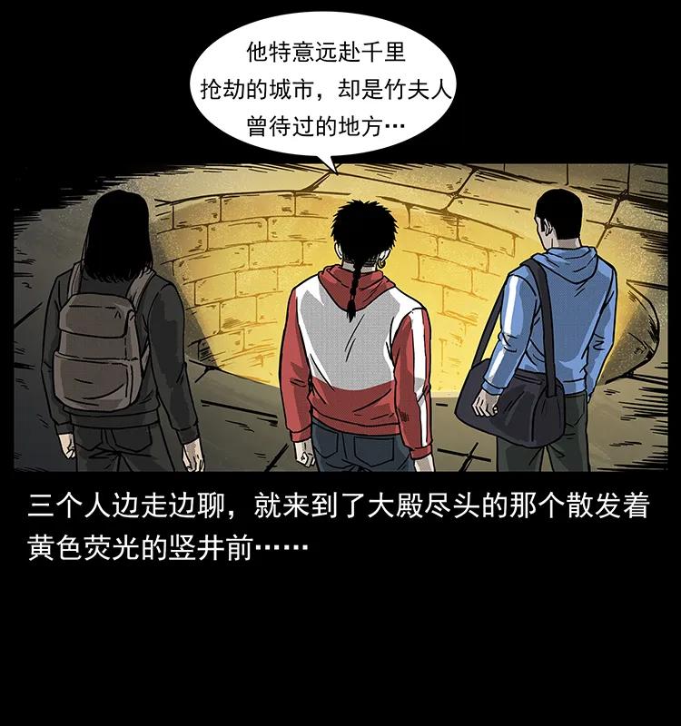 216 守墓恶灵31