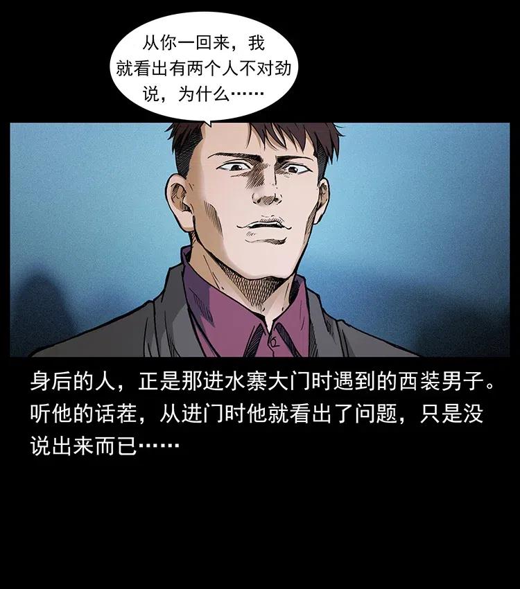 376 暗杀76