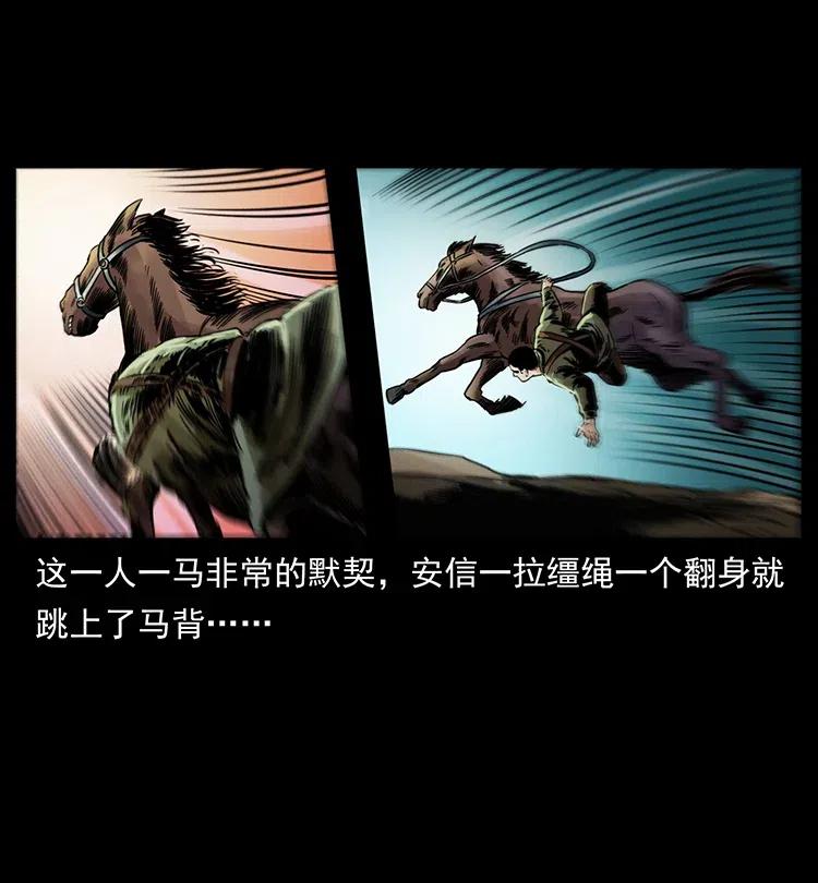 325 财宝！财宝！85