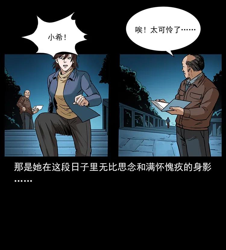 312 铁汉柔情25