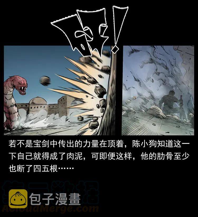 288 强者归队！44