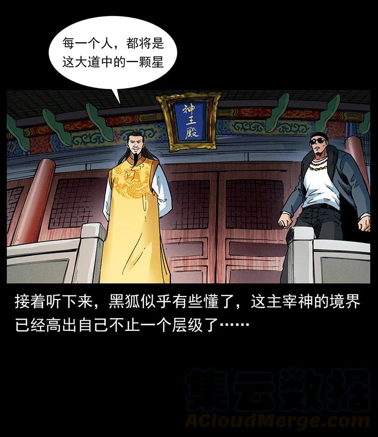 392 理想国度54