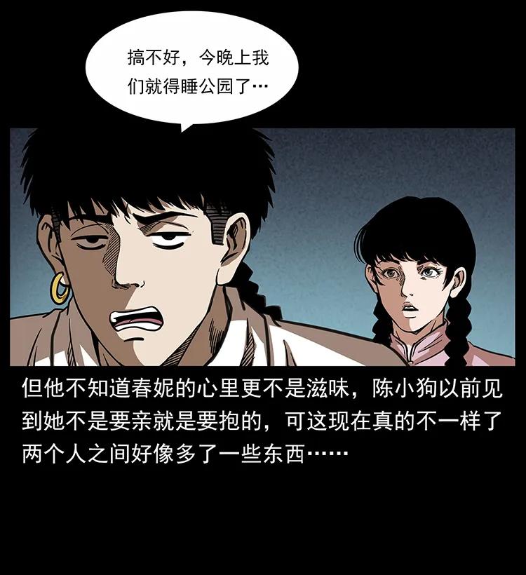 254 搬家29
