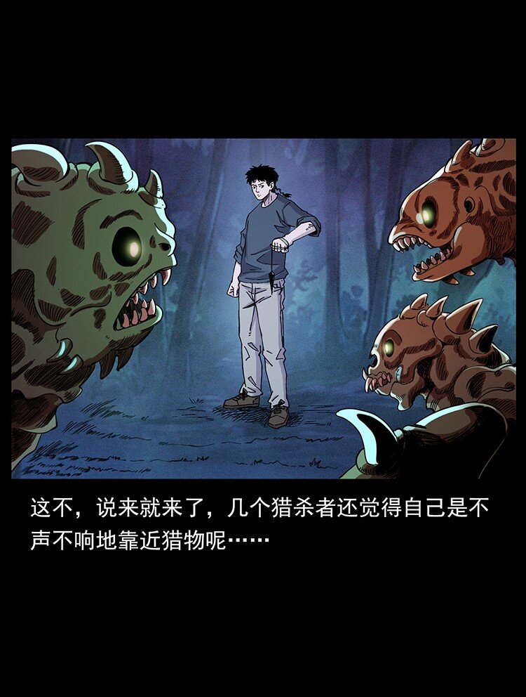 492 一路危机38