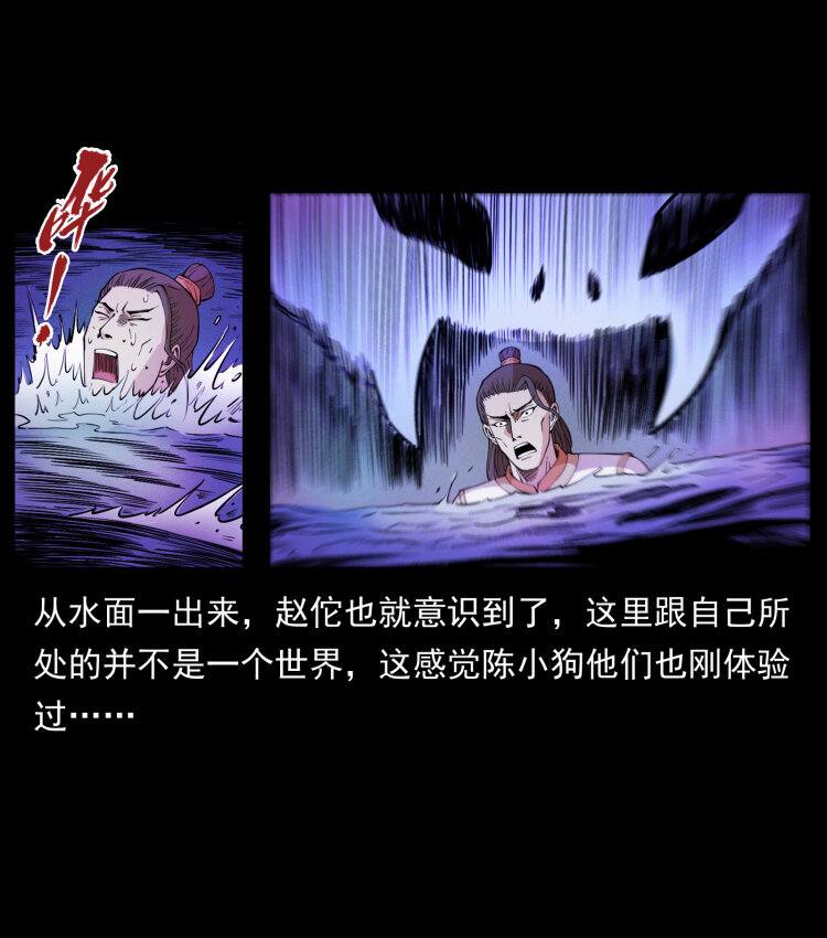 445 不死族69