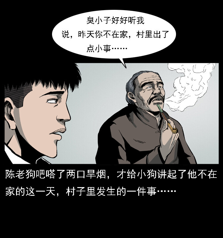 021 天兆14