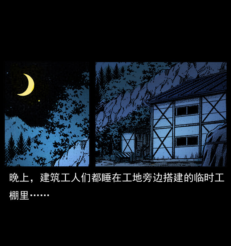 042 进城喽！38