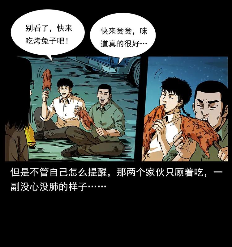 212 草原深处19