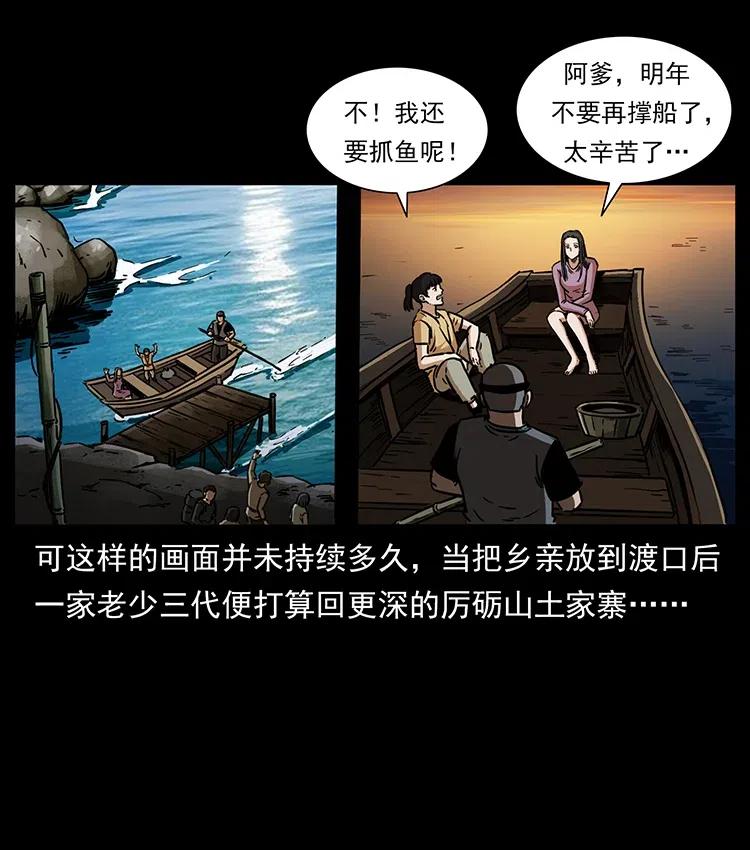 340 深入厉砺山13
