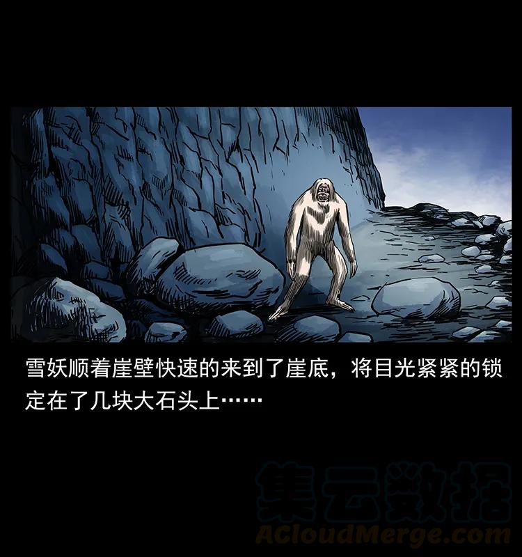 275 杀一儆百8
