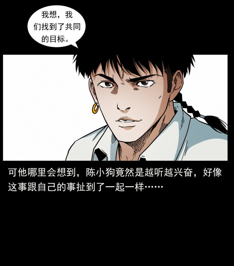 436 夜郎古城29