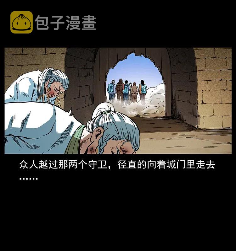 283 神域守门人59