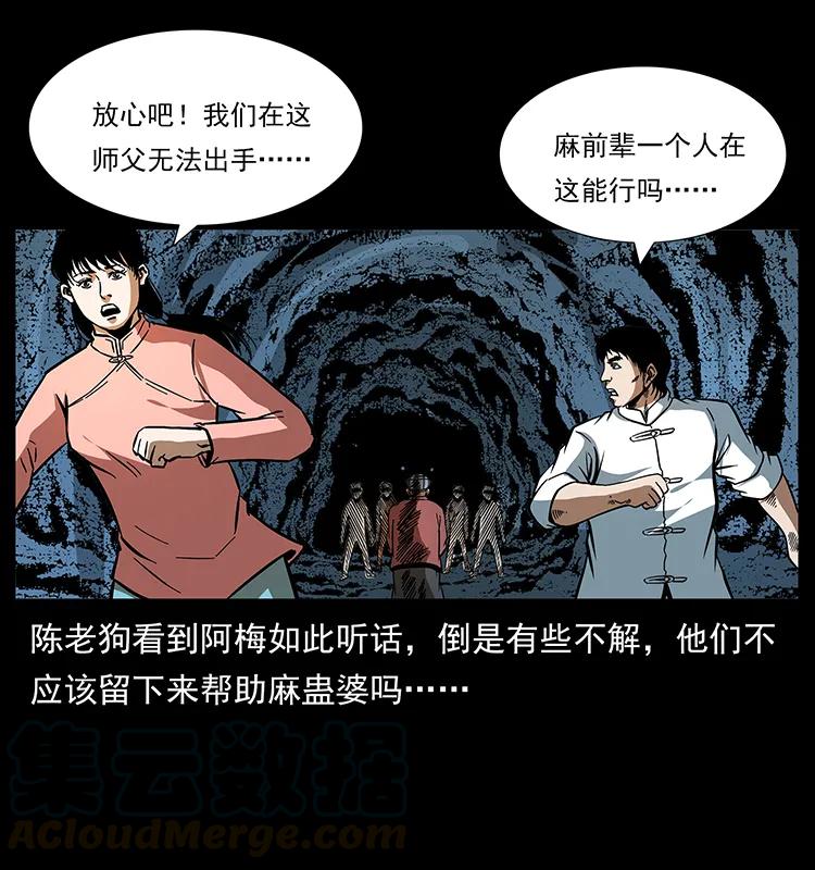 166 阴谋再起76