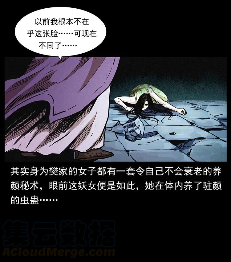 347 僵尸来袭56