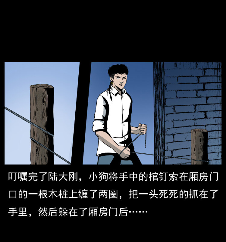 026 妖宅15