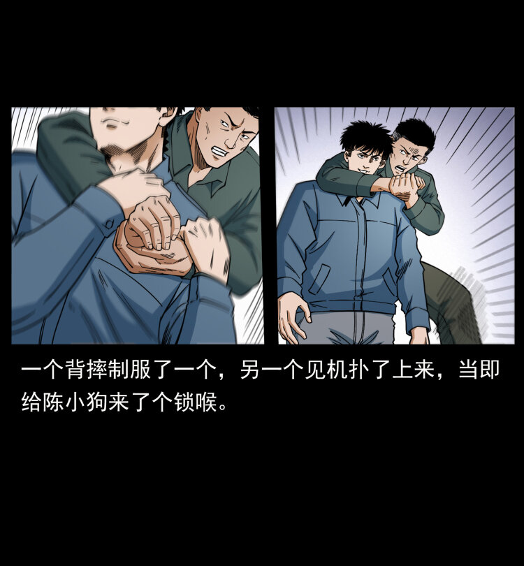433 计后计11