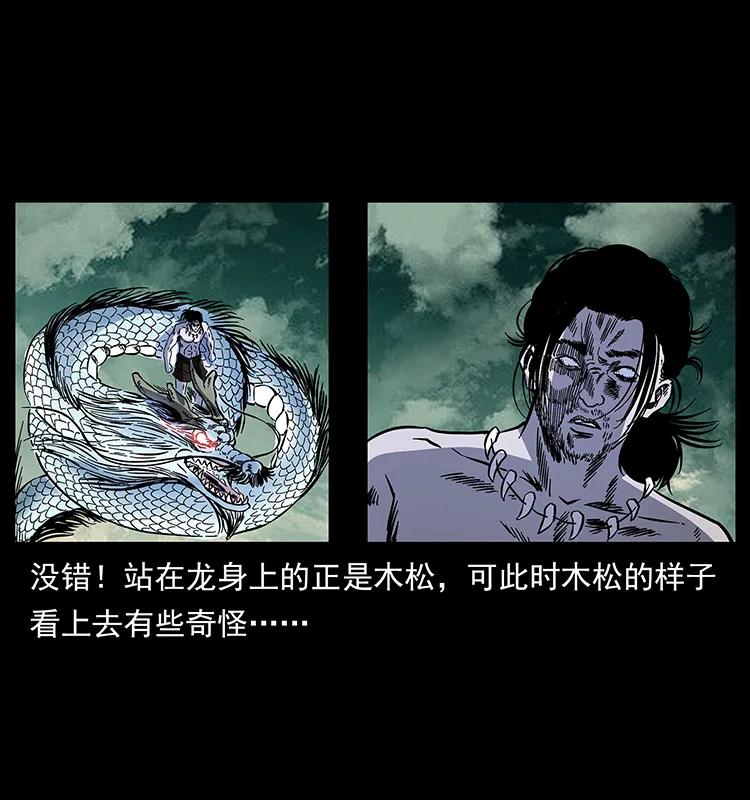 171 独龙河谷54