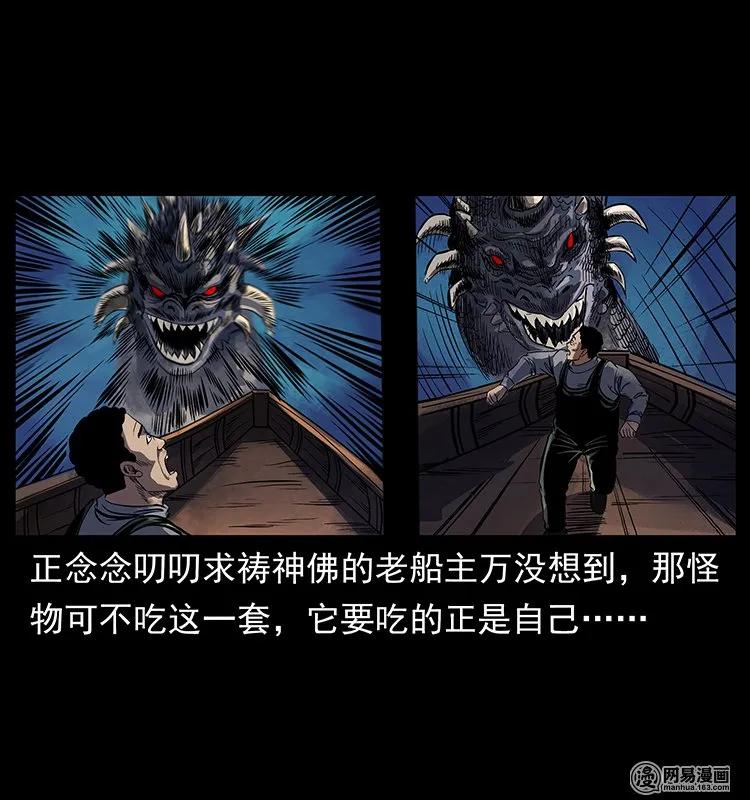 123 新龙骨55