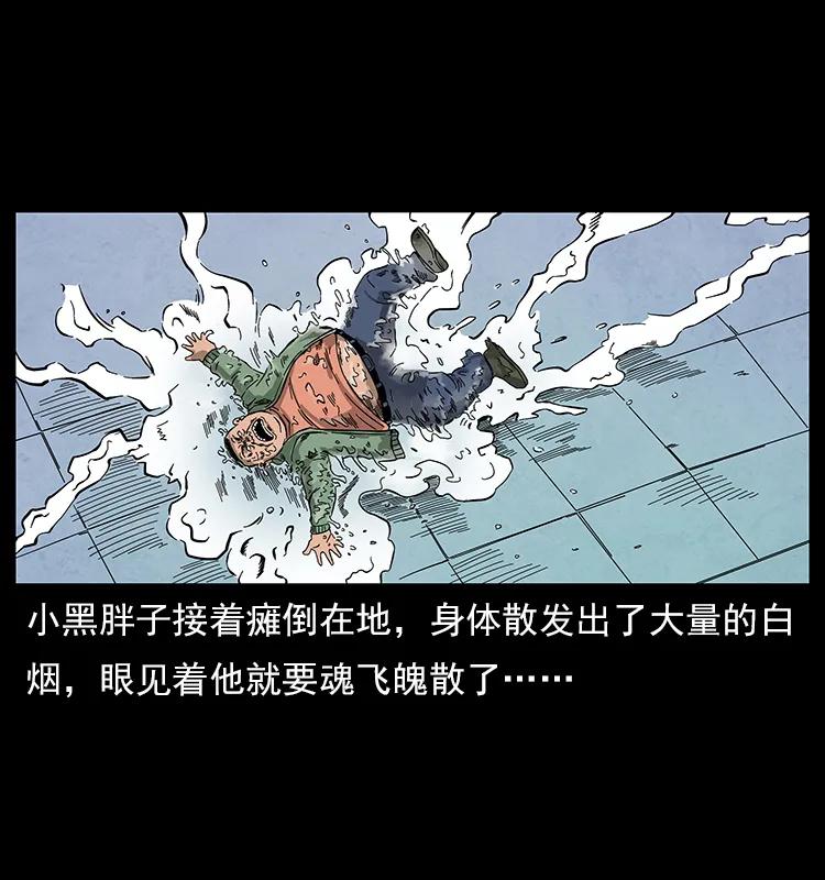 115 火灵恶鬼69