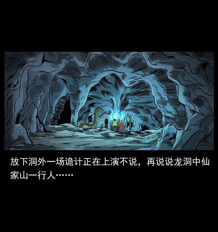 202 龙胆11