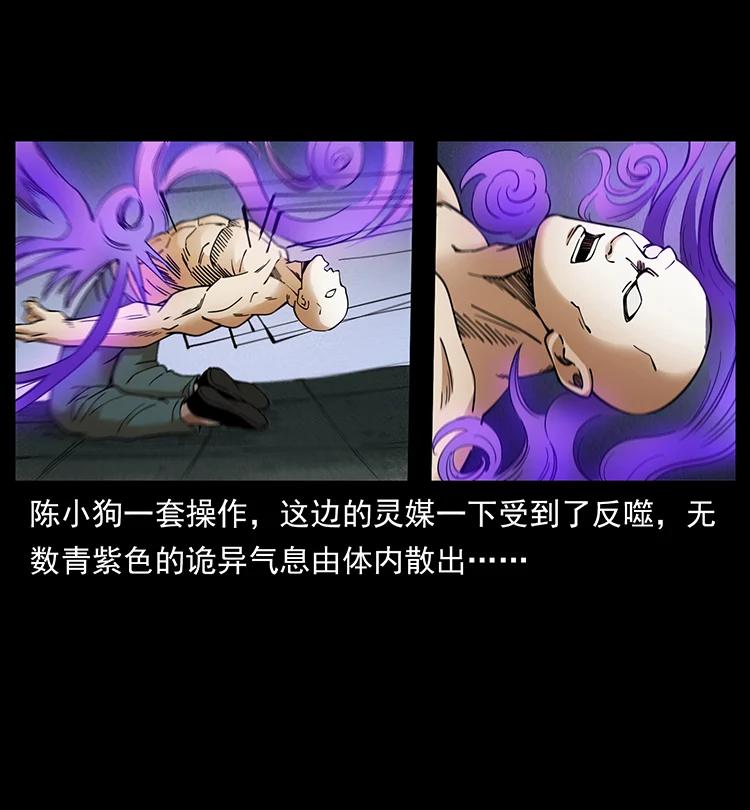 388 夜魔，黑化？58