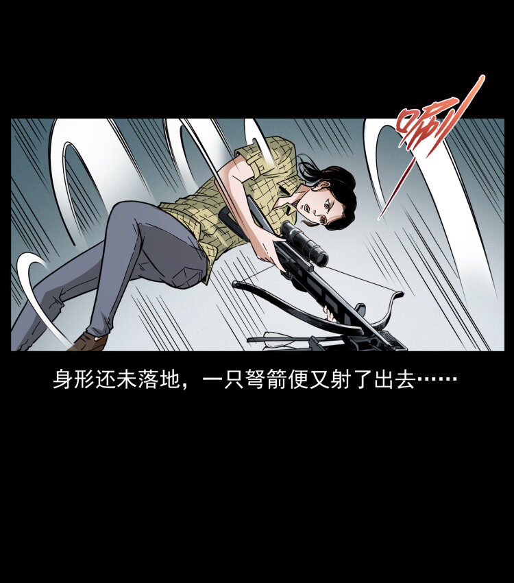 438 变异尸毒33