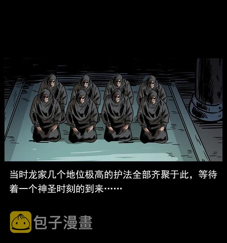 196 神之道78