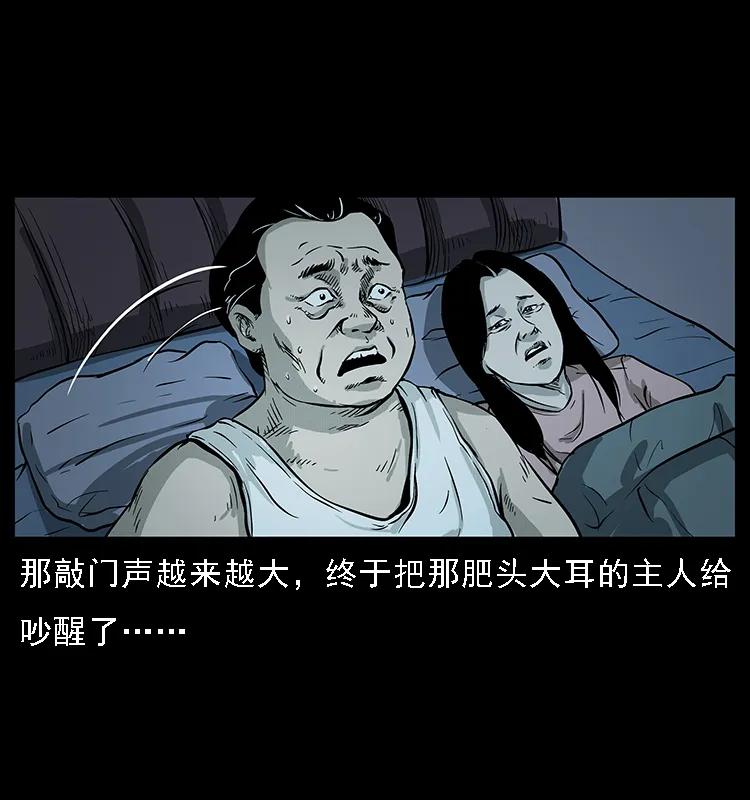 075 木匠的报复16