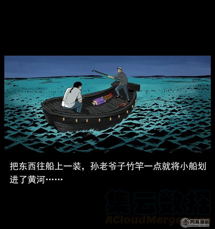 128 捞尸64