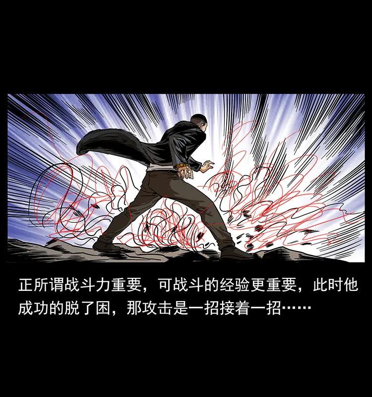 198 神级又如何11