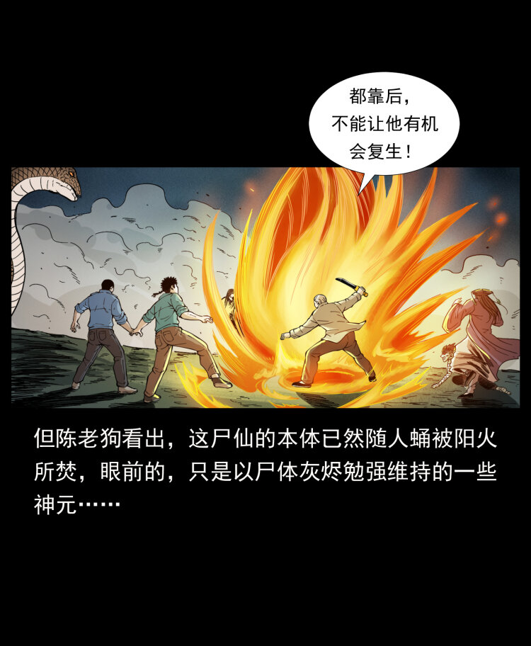 400 一花一世界，一叶一菩提20