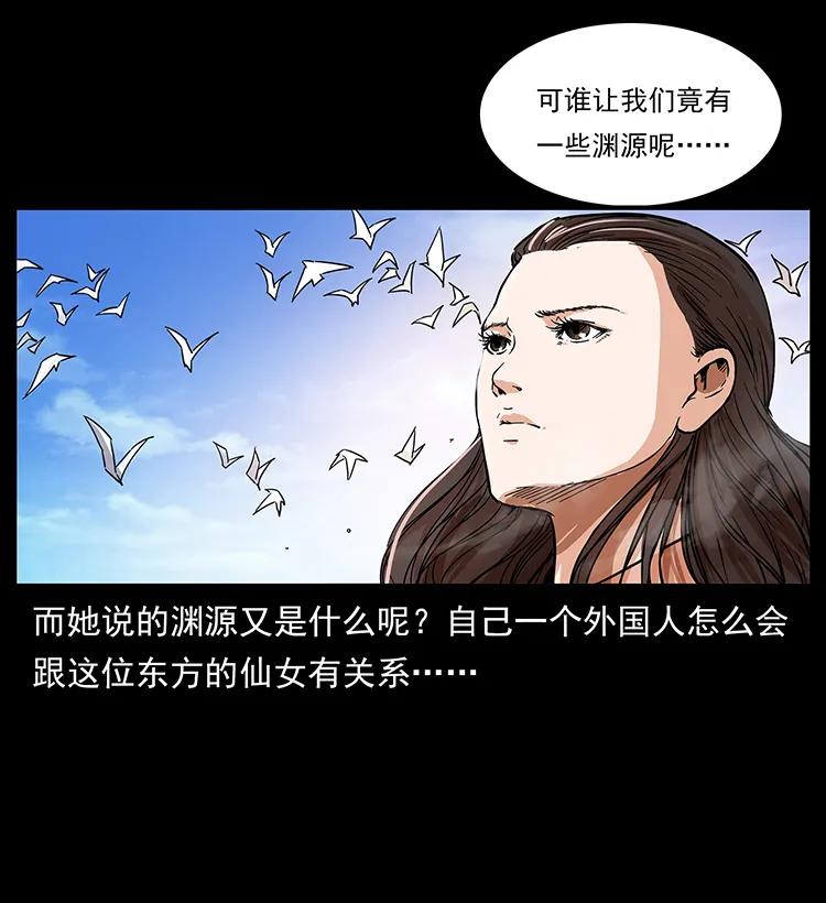 263 恐怖杀人峰27