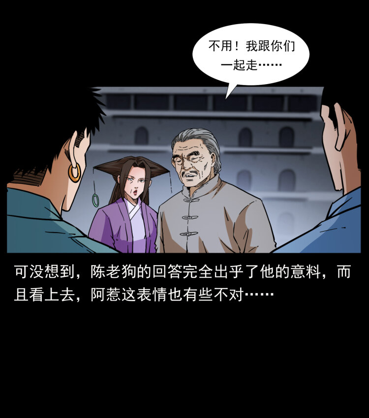 404 出湘西67