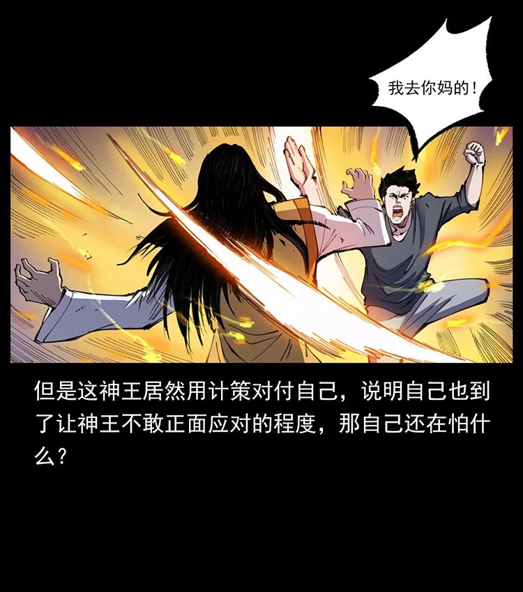 505 诸神黄昏（1）23