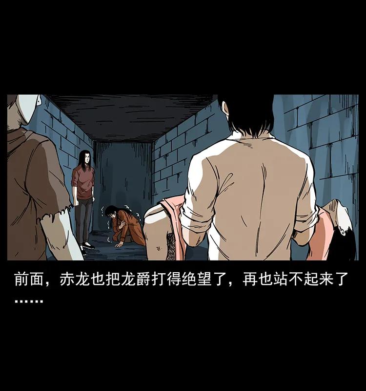 190 血海深仇83