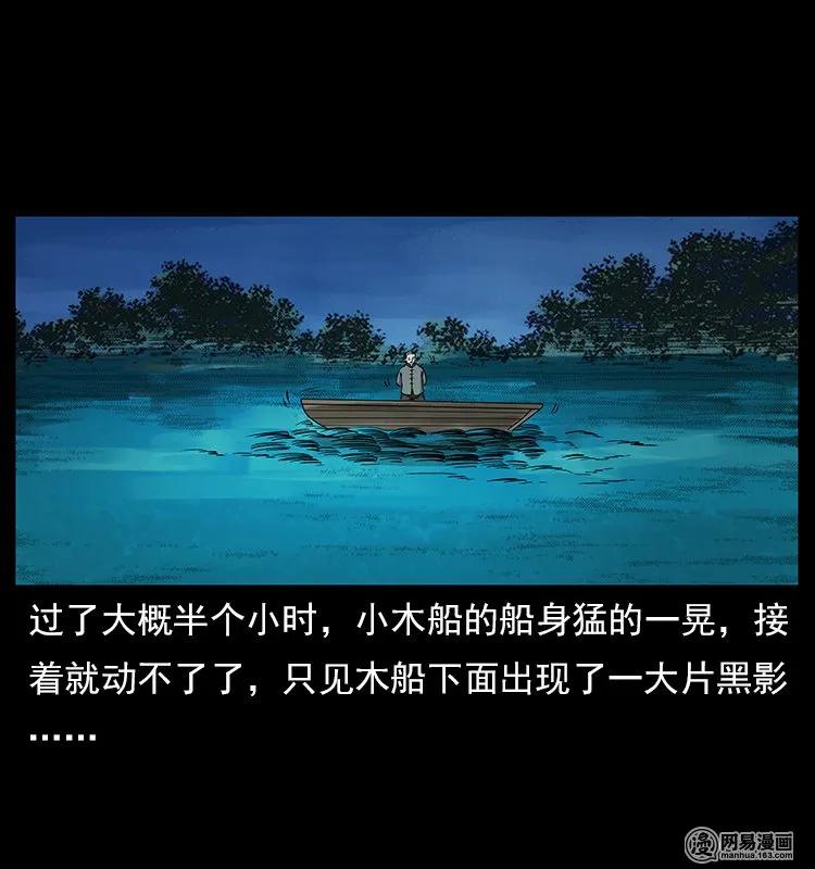 121 螺蛳25