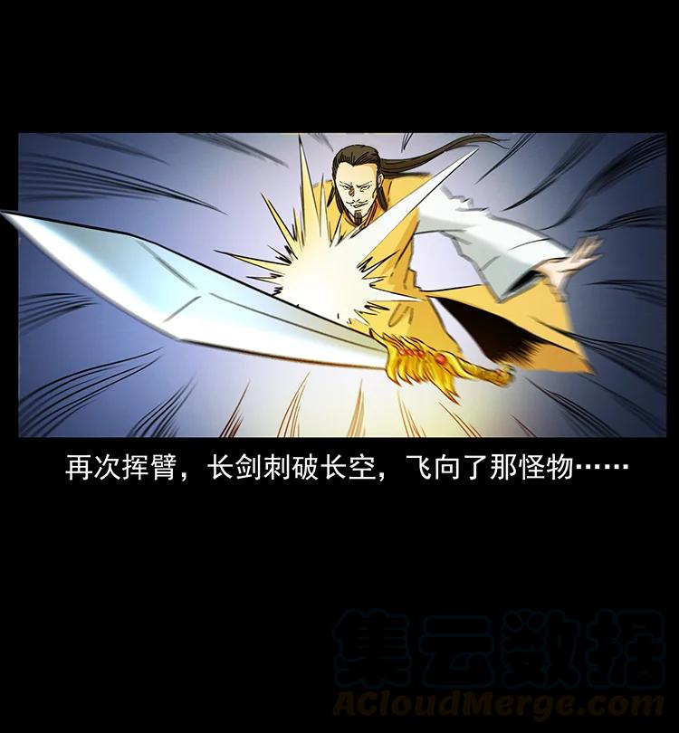 383 出击，仙家山！36