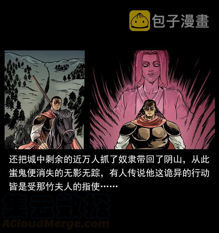 216 守墓恶灵28