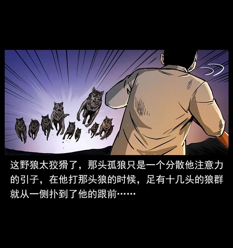 255 天阴石42
