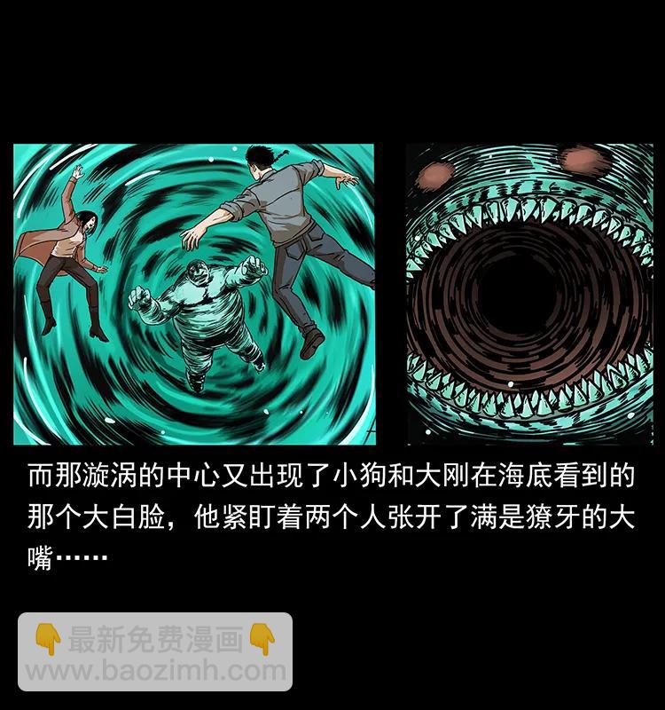 238 海上也有阴兵借道？7