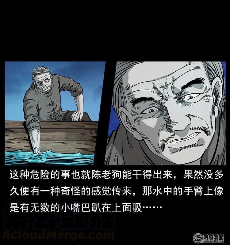 121 螺蛳28