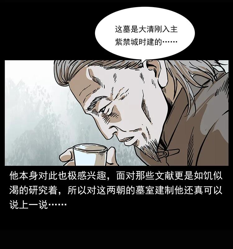 209 讨债6