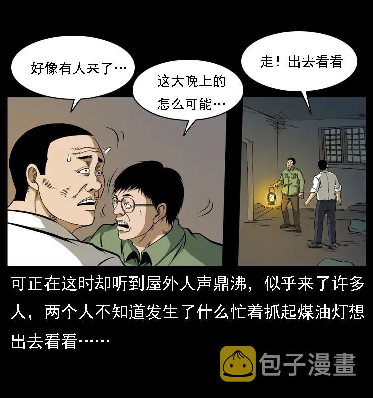 085 神仙座70