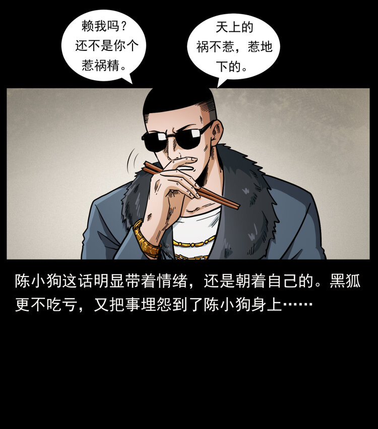458 我要升级9