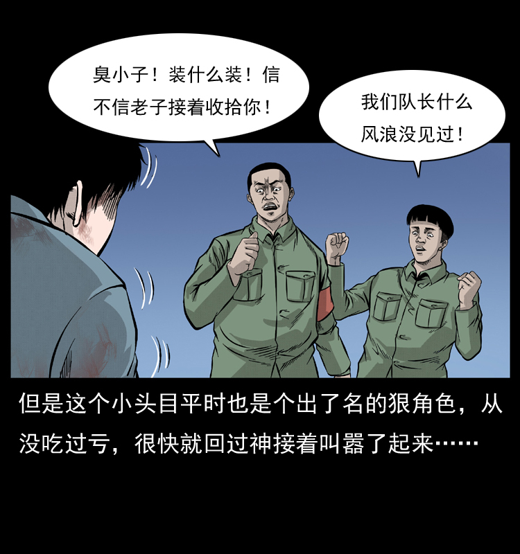053 关帝庙29